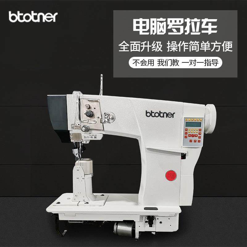 591电脑罗拉车全自动高头缝纫机罗拉机单针高头机直驱自动高头车,纺织面料/辅料/配套,其他纺织机械,淘宝优惠券,粉丝福利购,淘宝优惠卷