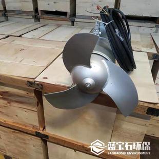 猪粪搅拌器化粪池潜水搅拌机污水处理厂水冲粪养猪废水去导流环