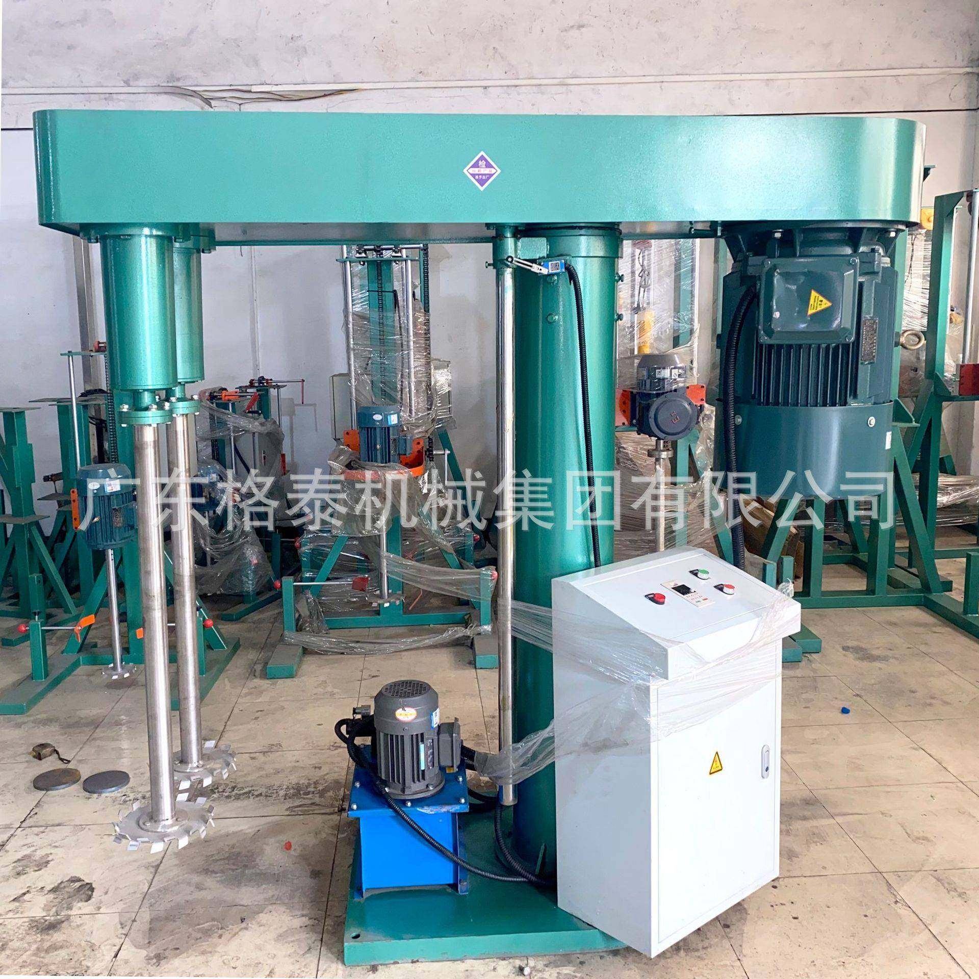 新品液压分散机质保两年变频调速搅拌机胶水树脂双轴高速分散机,畜牧/养殖物资,特种养殖设备,淘宝优惠券,粉丝福利购,淘宝优惠卷