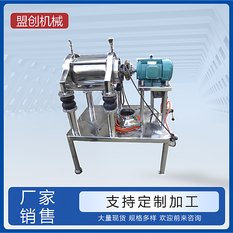 现货供应实验室粉碎机超微振动磨不锈钢振动粉碎机林芝破壁机