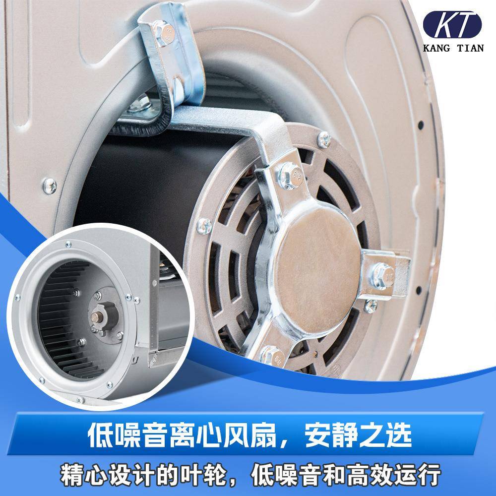 YD-120W-4厂家除湿机风机7-5内转子空调离心风机AC7-5除湿机