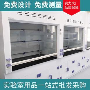 全钢通风橱桌上式 全钢通风柜定制落地式 通风橱柜实验室家具排风柜