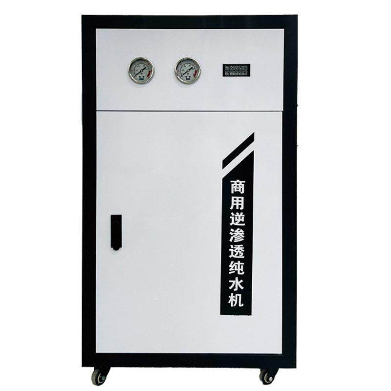 源头直供商用逆渗透RO纯水机五级过滤400G-600G-800G-1200G可选