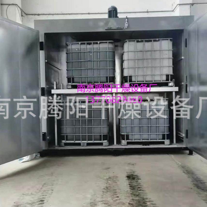 化工原料桶恒温加热炉IBC吨桶加热保温烤炉南京蒸汽烘房厂家