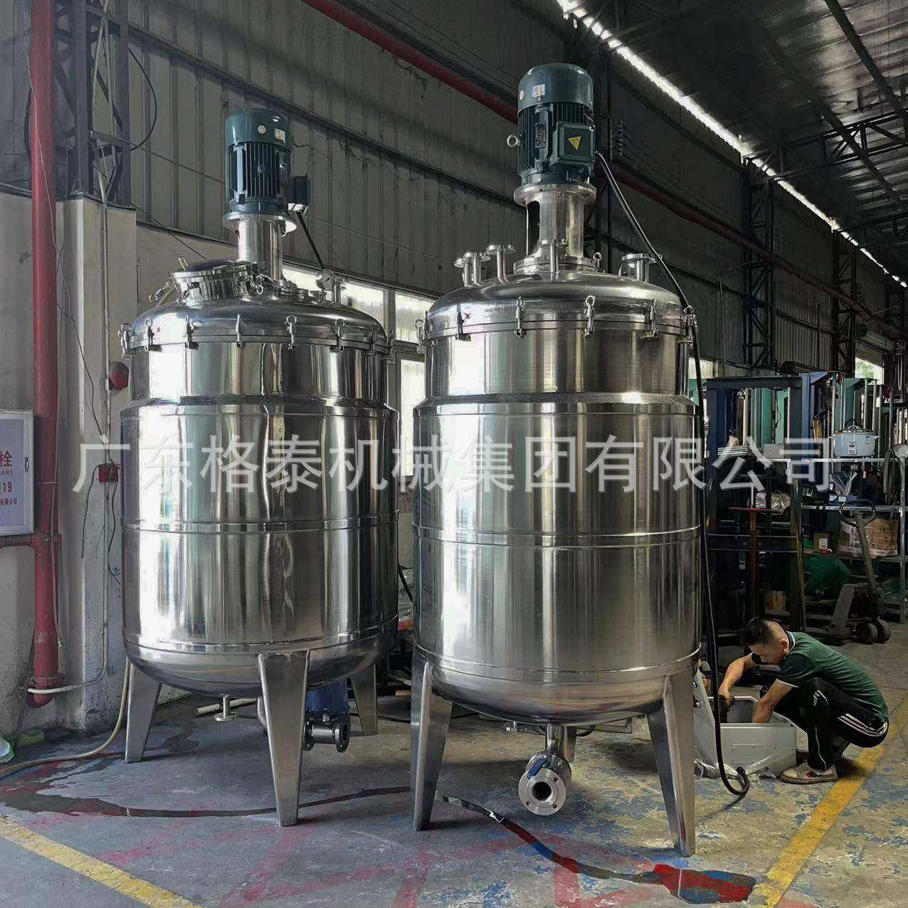 304不锈钢搅拌罐真空反应釜锂电液搅拌罐混合搅拌反应釜,畜牧/养殖物资,特种养殖设备,淘宝优惠券,粉丝福利购,淘宝优惠卷