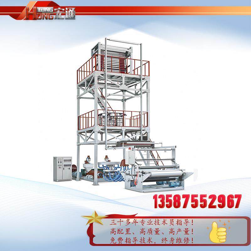 √高速连卷袋平口垃圾袋背心连卷袋低压膜足浴膜工业平口袋吹膜机,清洗/食品/商业设备,其他食品加工设备,淘宝优惠券,粉丝福利购,淘宝优惠卷