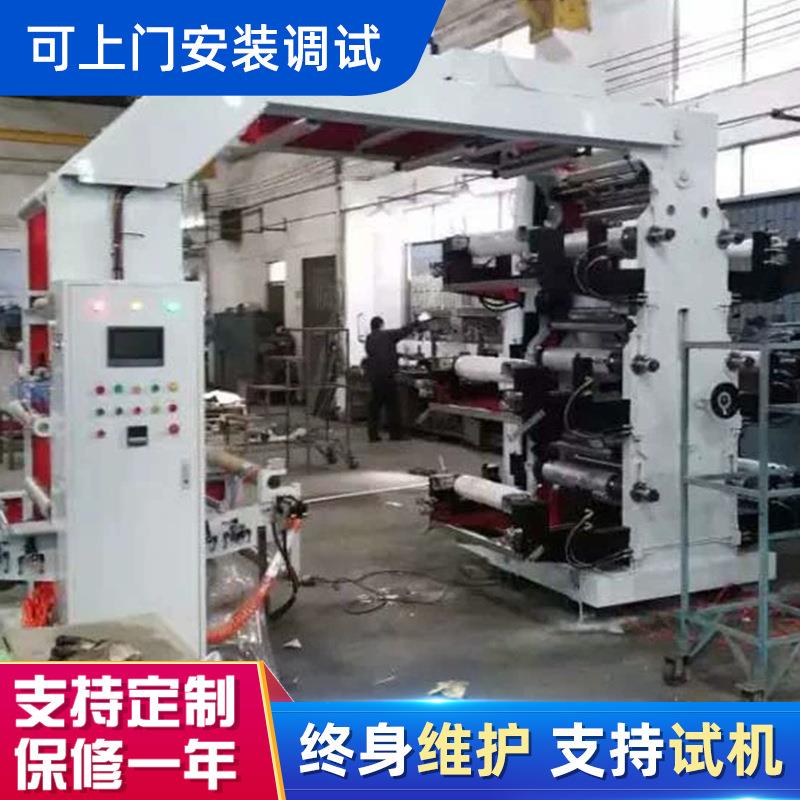 柔版层叠式六色高速印刷机设备纸质塑料薄膜包装袋小型卷材印刷机