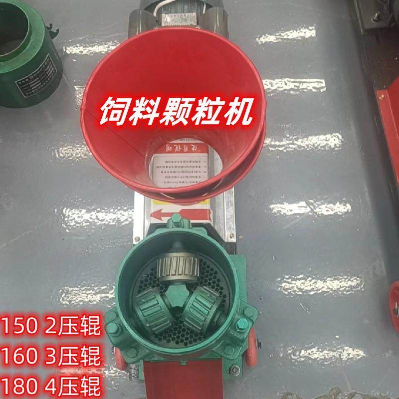 小型制粒机饲料颗粒机厂家直销家用鸡猪饲料颗粒机,畜牧/养殖物资,特种养殖设备,淘宝优惠券,粉丝福利购,淘宝优惠卷