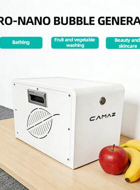 微纳米气泡发生器生活家用清洁消除异味实验室氧曝气机前置过滤