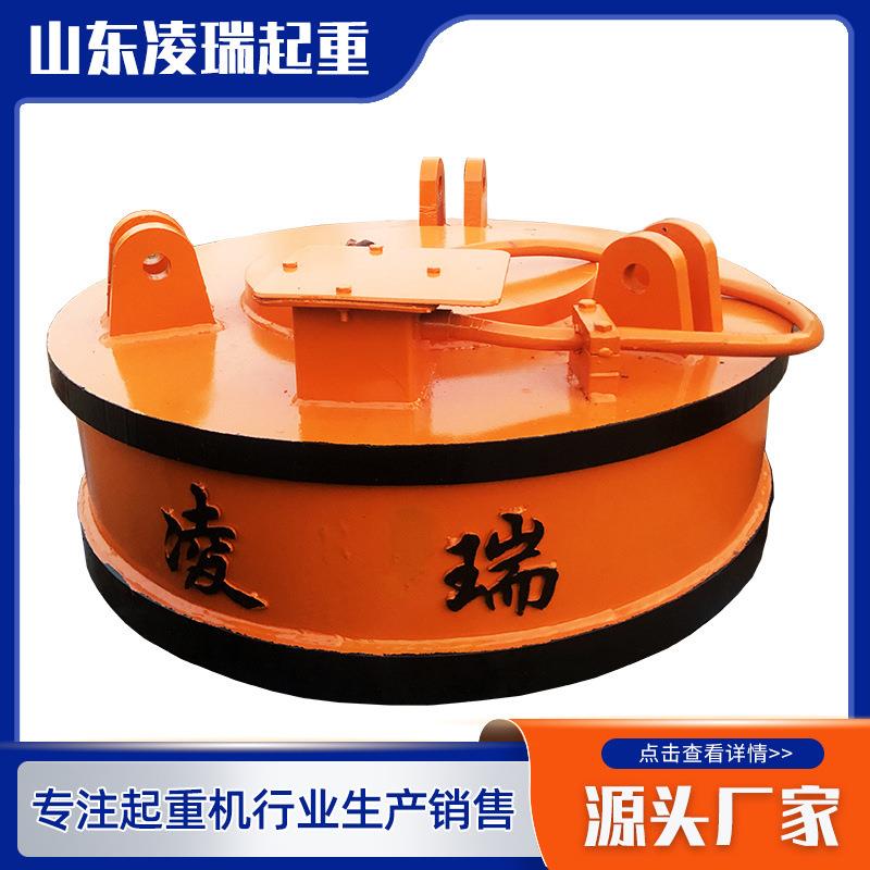 强磁吸盘MW-5型电磁吸盘70-210MM挖机电磁吸盘钢锭强磁线圈吸盘