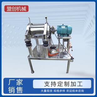 灵芝粉碎机灵芝振动磨灵芝孢子粉破壁机超细超微振动磨