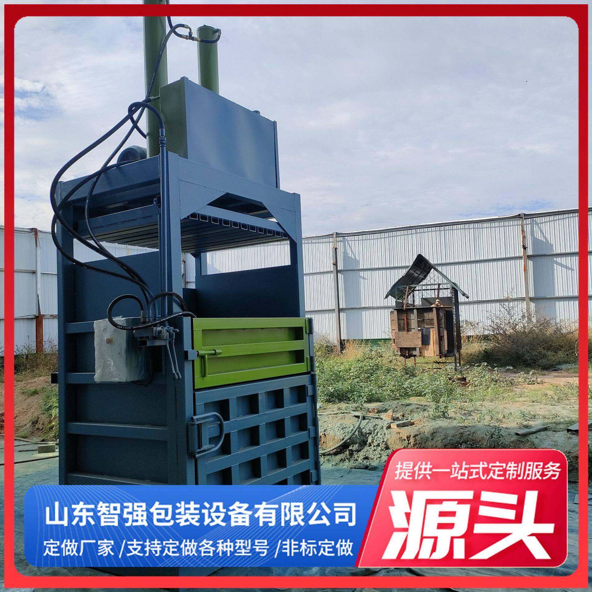 现货供应饮料瓶塑料废纸打包机稻草打包机液压打包机,畜牧/养殖物资,特种养殖设备,淘宝优惠券,粉丝福利购,淘宝优惠卷