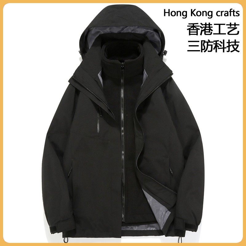香港潮牌户外冲锋衣男女潮牌三合一可拆卸秋冬季防水风外套登山服,户外/登山/野营/旅行用品,冲锋衣,淘宝优惠券,粉丝福利购,淘宝优惠卷