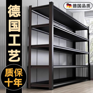 德国家用货架置物架落地多层阳台储物架杂物间架子仓库仓储收纳架