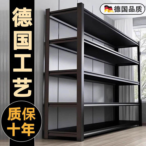 德国进口家用货架落地多层储物架