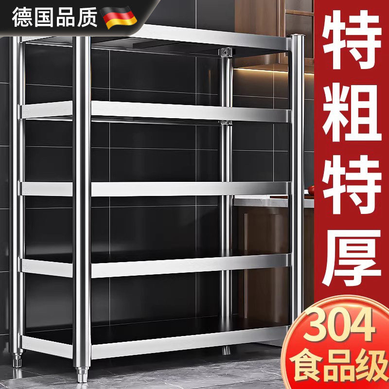 德国进口不锈钢置物架多功能定制