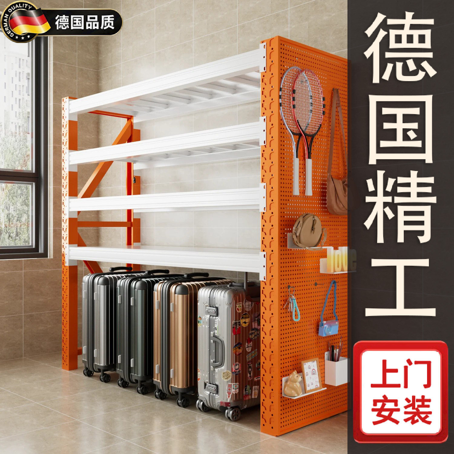 德国仓储货架多层置物架重型储物