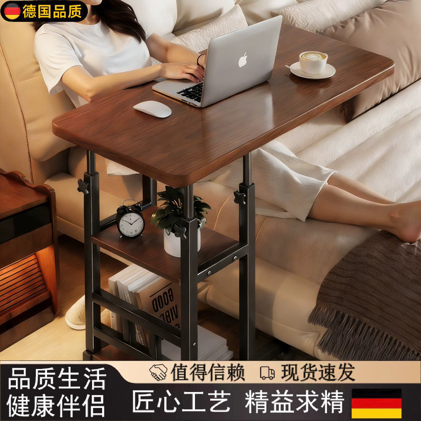 德国床边桌可移动升降电脑桌叠桌