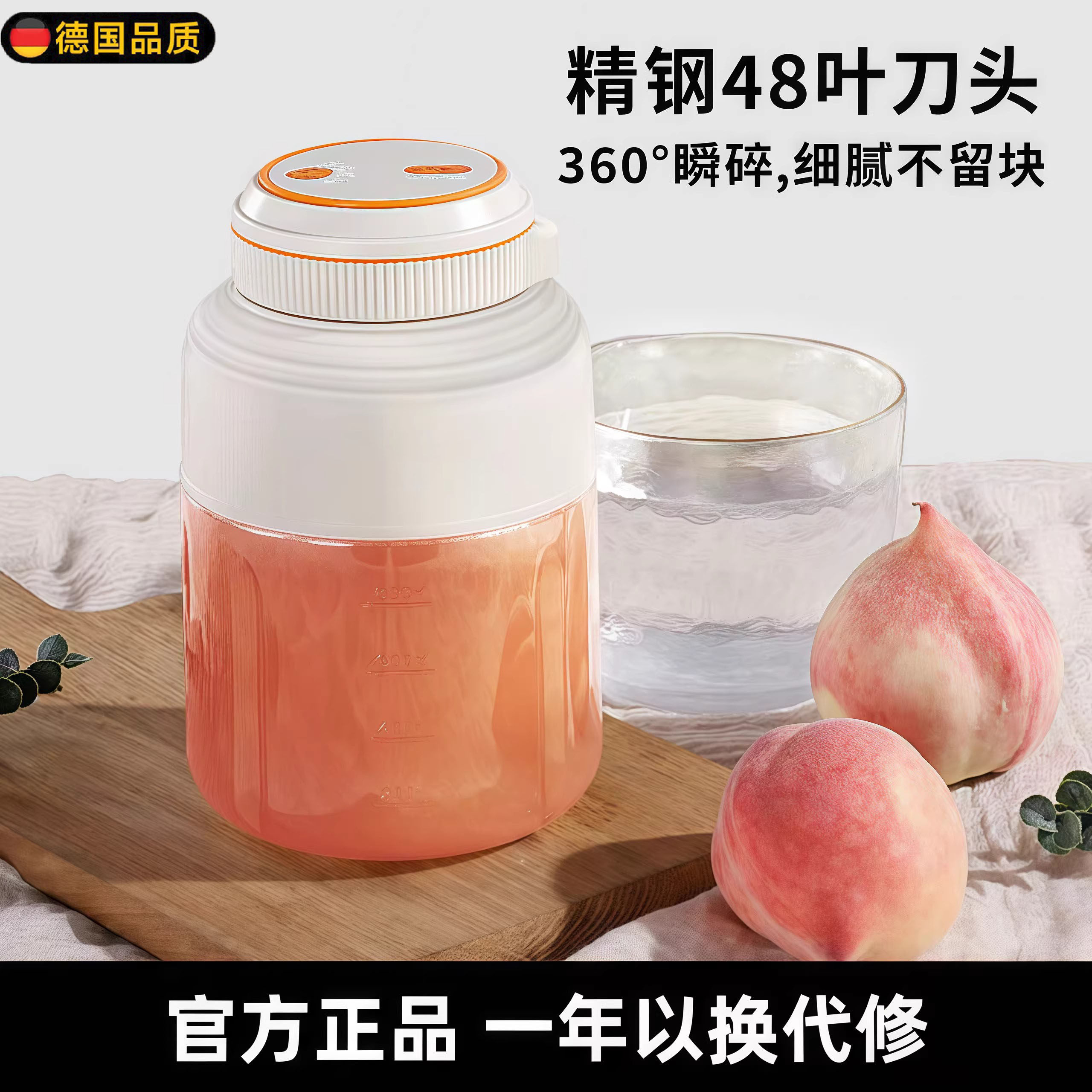 德国榨汁机家用小型便携式榨汁杯宿舍电动迷你碎冰果蔬果汁机