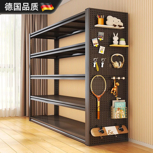 德国进口多层家用落地洞洞板货架