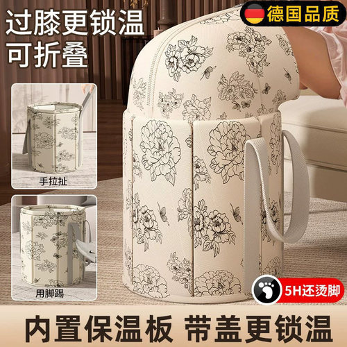 德国便携式泡脚桶加高过小腿脚盆