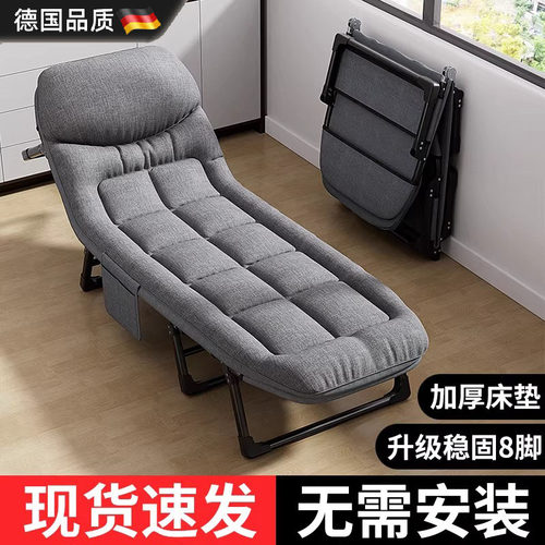 德国进口折叠床单人躺椅陪护床