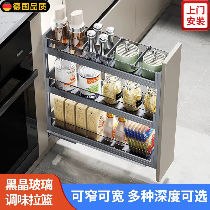 德国包安装调味拉篮厨房抽屉橱柜