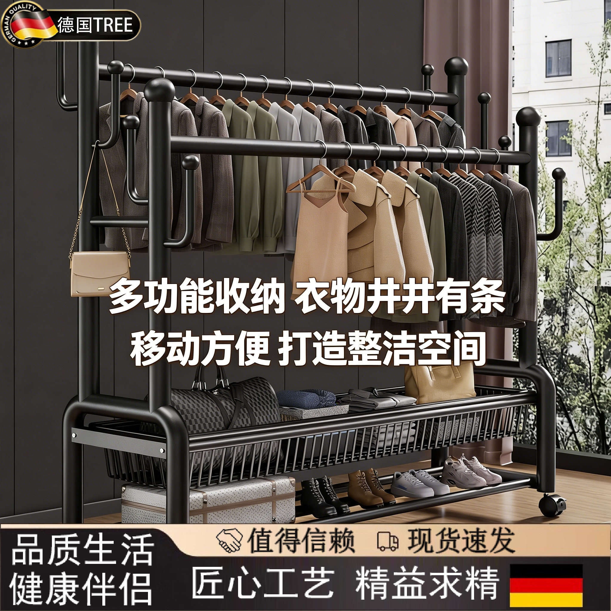 德国双杆晾衣架家用简易衣帽架落地室内加厚卧室挂衣架挂衣服架子