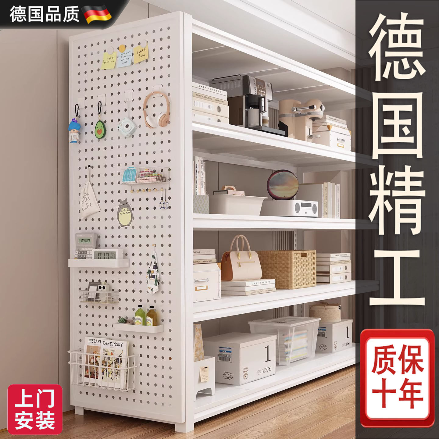 德国进口货架置物架落地多层储藏