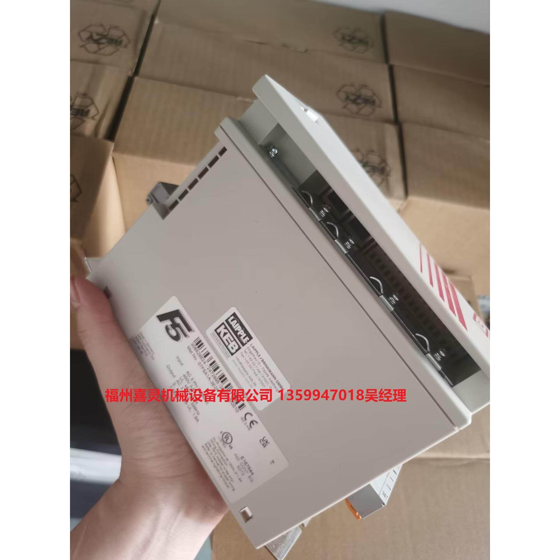 德国keb科比变频器16f5l1e-340a/16f5a1e-340a 通用型
