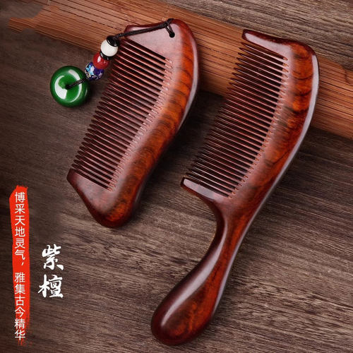母亲节天然紫檀木梳子经络梳