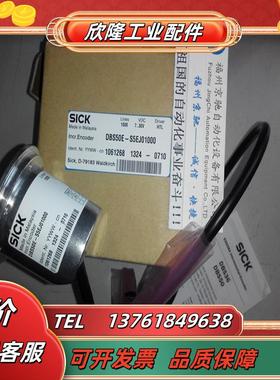 1060524 DBS36E-BBAK00100SICK现货原装正品编码器议价