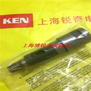 6032N 配件磁座钻 6038N 主轴 输出轴 锐奇电动工具 莫氏4号 原装