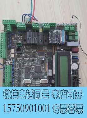 库存 EFAFLEX 491/3.2 遥控门 主板需~议价