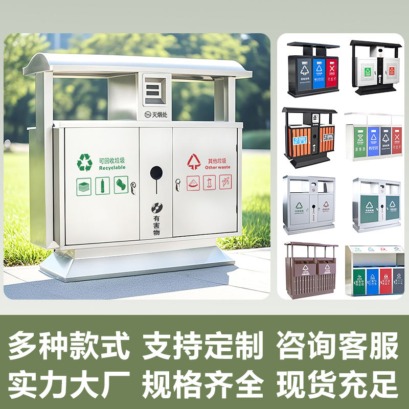 户外不锈钢垃圾桶冲孔双筒室外小景区分类大号环卫环保果皮垃圾箱