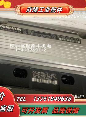 315418-08 lB382C 1840mm德国海德汉编码器HEIDENHAIN原装议价
