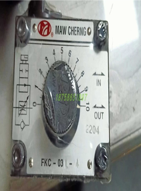 MAW CHERNG茂承机械调速流量阀FKC- 02R 02L 03R 03L C - 4 8 2