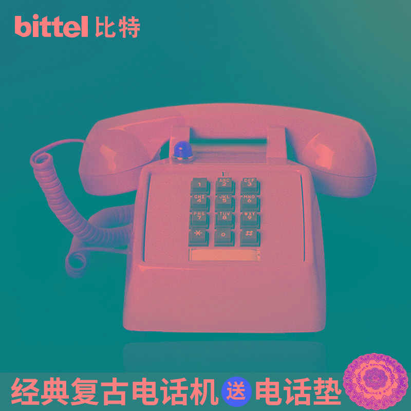 比特25T老式复古机械铃创意固话仿古办公座机家用古董美式电话机