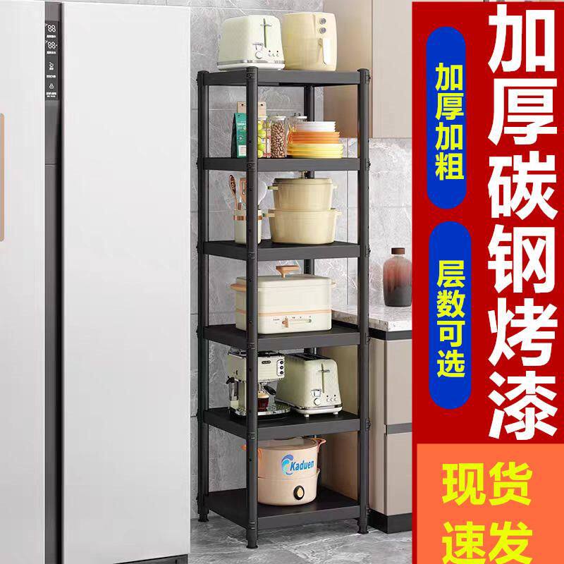 黑色货架置物架多层厨房客厅玩具杂物收纳架子仓库小货架清仓包邮