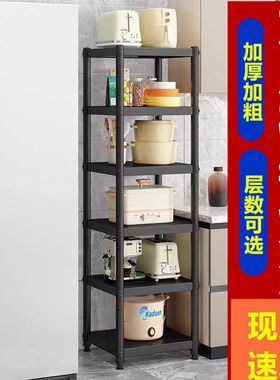 黑色货架置物架多层厨房客厅玩具杂物收纳架子仓库小货架清仓包邮