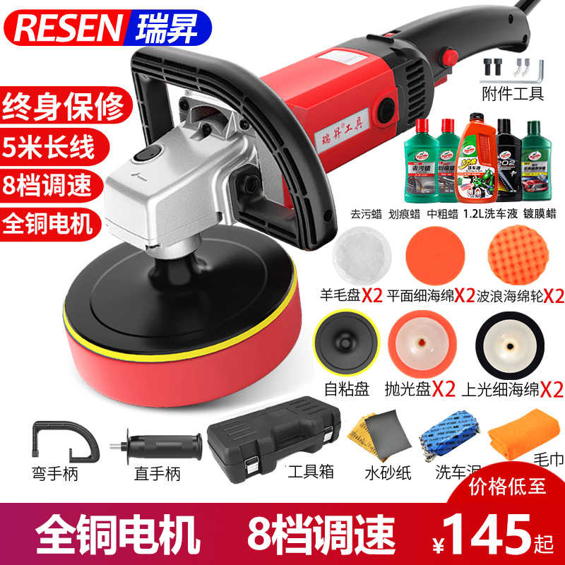 汽车抛光机打磨机可调速打蜡机迷你电动修复工具美容车用打蜡机