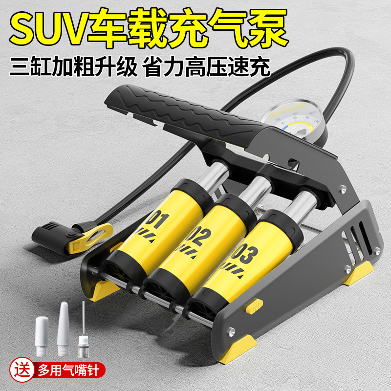 suv汽车打气泵车载充气泵车用轮胎高压打气筒专用脚踩加气泵