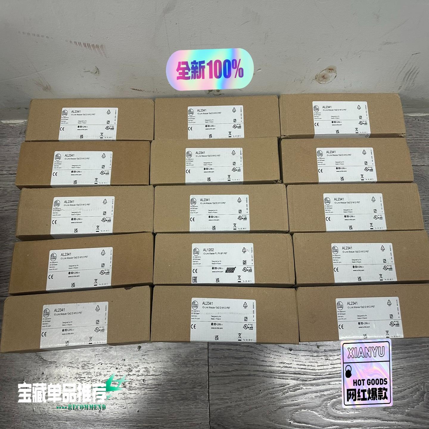 易福门AL2341总线模块IFM原装22年全新正品内外(瓠子电子)