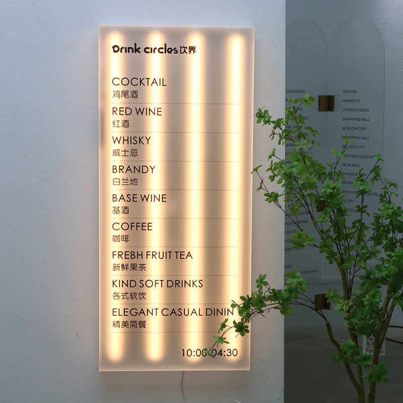 磨砂亚克力菜单灯箱定制 挂墙式发光广告牌户外门口奶茶店展示牌