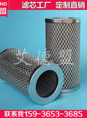 MPFILTRI过滤器滤芯 SF5090W  SF510M250W SF5060N