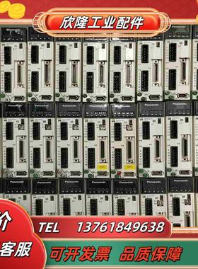 MSMF012L1U2M200MADLN05SE350议价