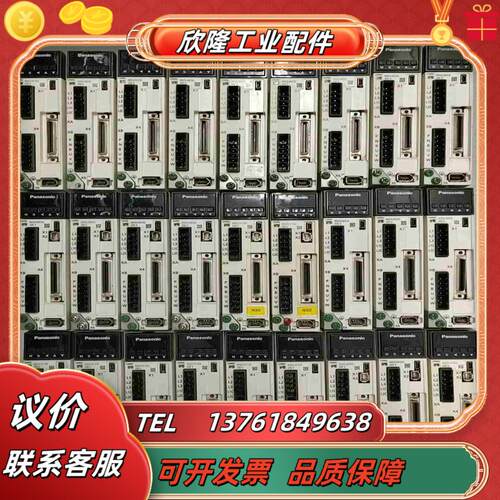 MSMF012L1U2M200MADLN05SE350议价