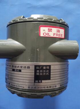 【汇生】日本横河压力变送器EJA430A【议价】