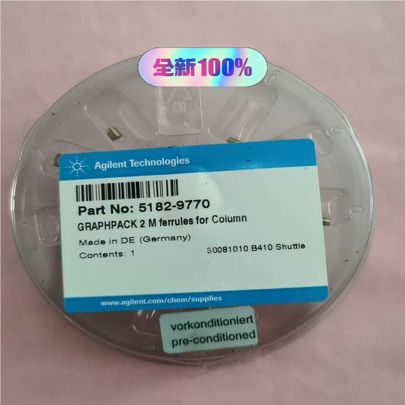 安捷伦5182-9770 Graphpak 2M进样口密封垫(崽崽配件）,3C数码配件,其它配件,淘宝优惠券,粉丝福利购,淘宝优惠卷