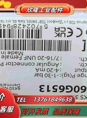 全新原装正品丹佛斯压力传感器AKS3000 060G6513议价